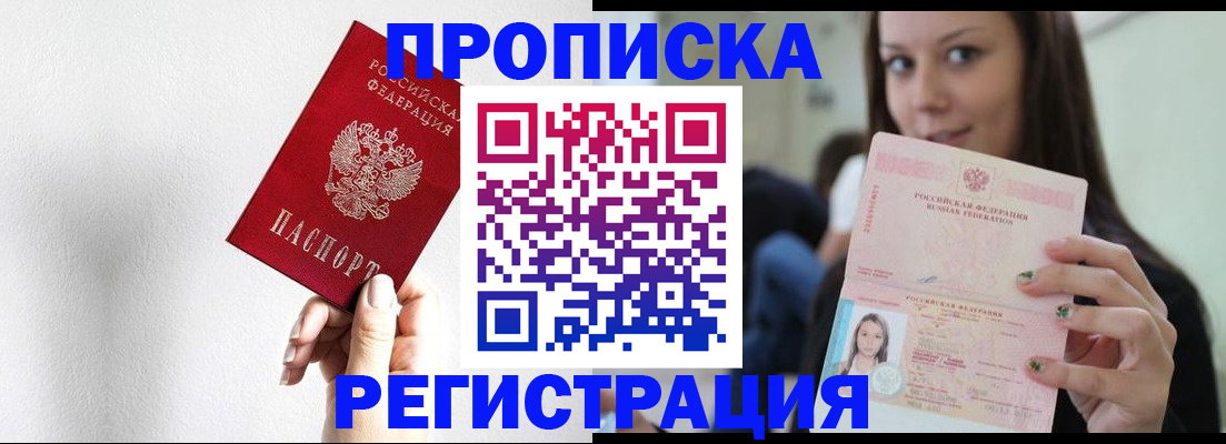 регистрация для дет. сада в Заозёрном